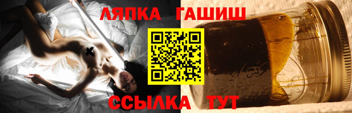 Железноводск  Гашиш AMNESIA HAZE  Вход с VPN  Гашиш  ГАШИШ гашик 