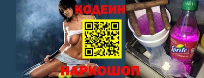 a pvp Котовск