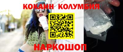 амфетамин Балаково