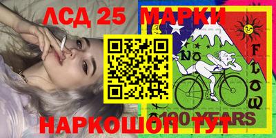 амфетамин Балаково