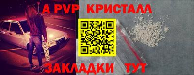 амфетамин Балаково
