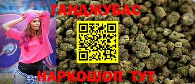 амфетамин Балаково