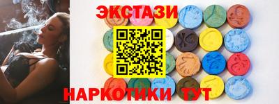 амфетамин Балаково