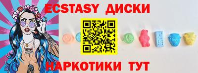 амфетамин Балаково
