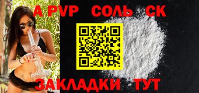 амфетамин Балаково