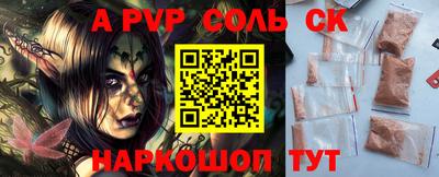 амфетамин Балаково