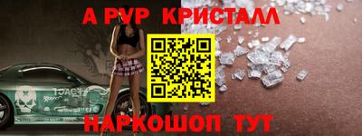 амфетамин Балаково