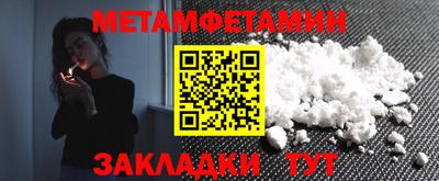 экстази Балашиха