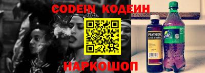 амфетамин Балаково