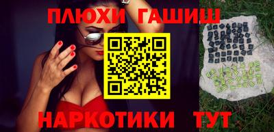 амфетамин Балаково