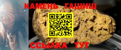 амфетамин Балаково