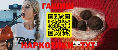 амфетамин Балаково