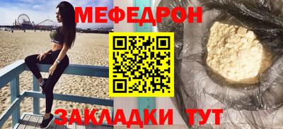экстази Балашиха