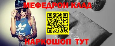 амфетамин Балаково