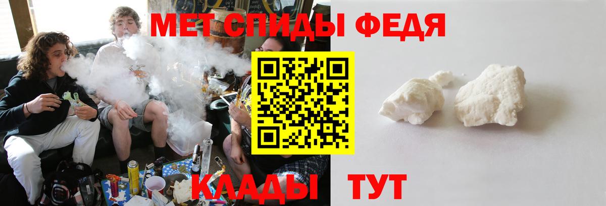 Мефедрон   МДМА  Железноводск  Вход с VPN  КОКАИН  Купить наркотик  Гашиш  Конопля 