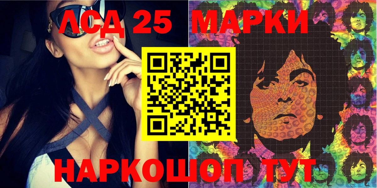 Марки N-bome 1,5мг  Вход с VPN  Железноводск  Наркотические марки  Марки N-bome 1,5мг 